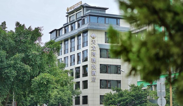 Guilin 5-star Purejoy Hotel - Elephant Hill -Two Rivers & Four Lakes Branch - Complimentary Airport or Railway Station Pick-up for 2 Nights - Rooftop Bar & Spa