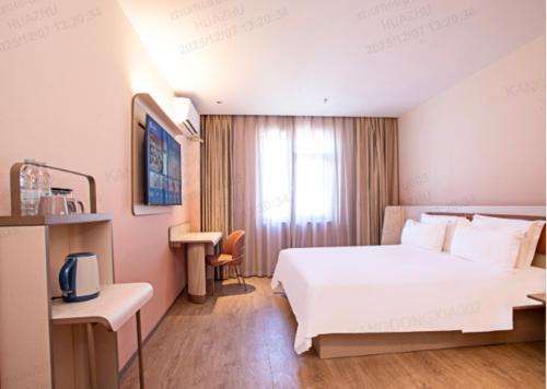 Hanting Hotel Beijing Yizhuang Creative Life Plaza Cultural Park