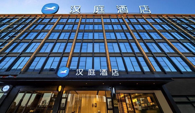 Hanting Hotel Chongqing West Railway Station Front Square