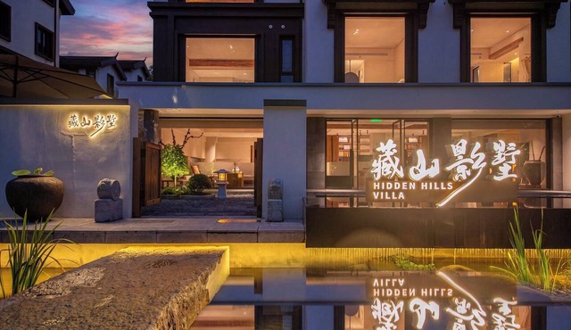 Hidden Hills Villa · Zhangjiajie Avatar Mountain