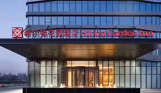 Hilton Garden Inn Urumqi Exhibition Center