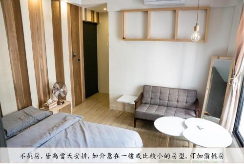 Hinoki Mansion
