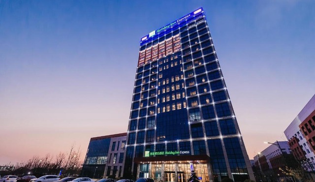 Holiday Inn Express Taizhou CMC by IHG