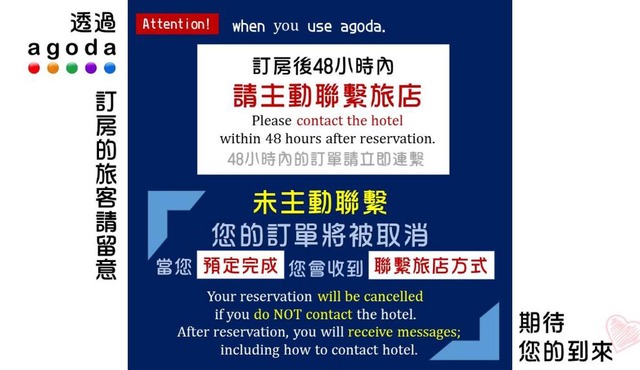 Hotel Blessings