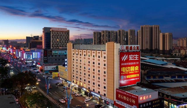 Huasheng Hotel
