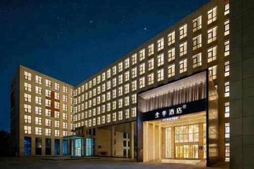 JI Hotel Beijing Capital Airport New International Exhibition Center
