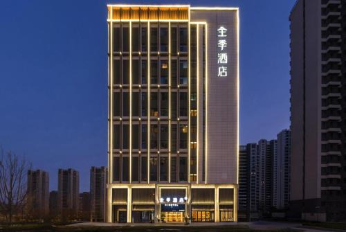 JI Hotel Qingdao Oriental Eden