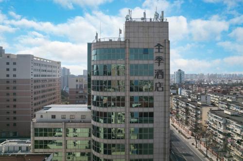 JI Hotel Shanghai Wujiaochang Changhai Hospital