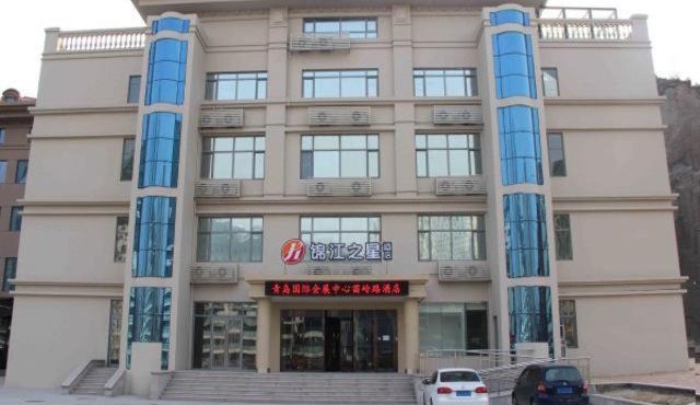 Jinjiang Inn Select Qingdao International Exibition Centre Miaoling Road