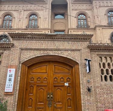 Kashgar QiuGe Homestay