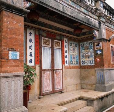 Kinmen Jinyuge Heritage B&B- Shuitou Minnan Village