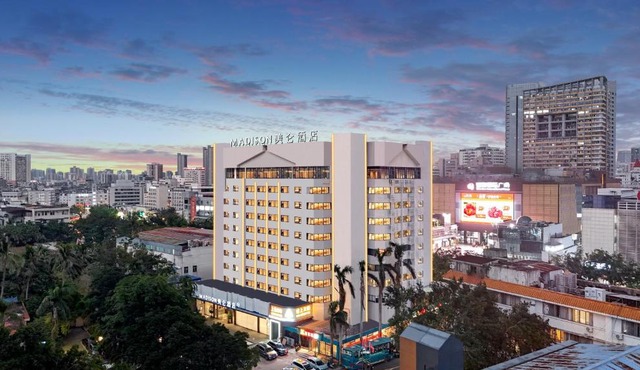 Madison Hotel Haikou Qilou Old Street
