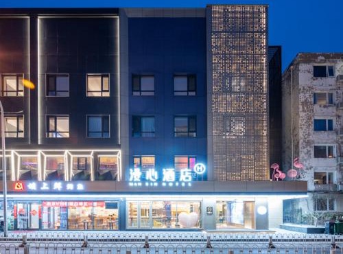 Manxin Hotel Beijing Zhongguancun Wudaokou