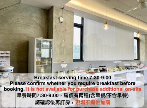 Mei Jen Home B&B 民宿