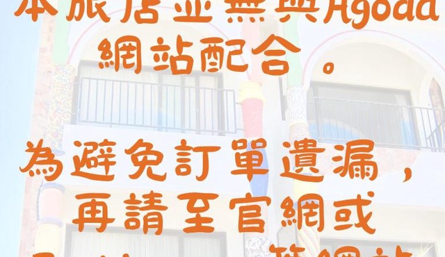 Mini Summer in Hengchun