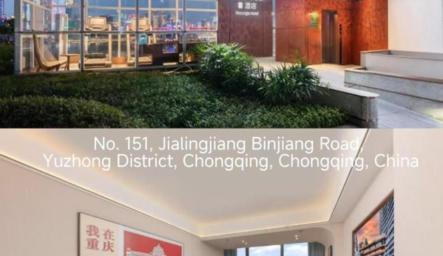 Nostalgia S Hotel Chongqing Hongyadong