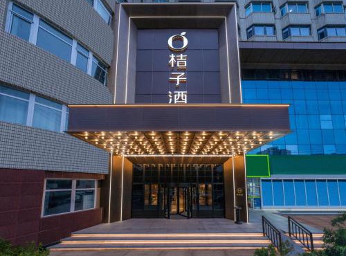 Orange Hotel Beijing Wukesong Sports Center