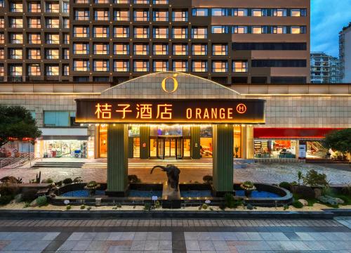 Orange Hotel Guilin Convention and Exhibition Center Lijiang Road