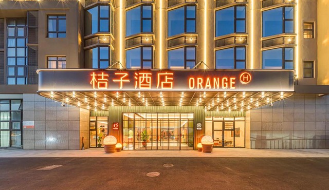 Orange Hotel Shanghai Pudong International Airport