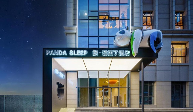 Panda Sleepy Hotel（Chengdu Panda Base)