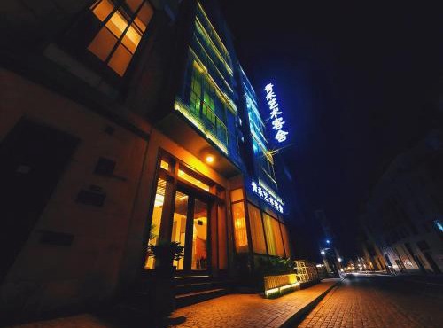 Qinghe Art Hotel Zhangjiajie Tianmen&Avator Mountin National Forest Park-Free pick up -free lanudry Close to the Hehua airport&Zhangjiajie West Railway Stetion -English language service Thirty One