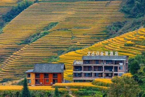 Skyview Retreat Longji