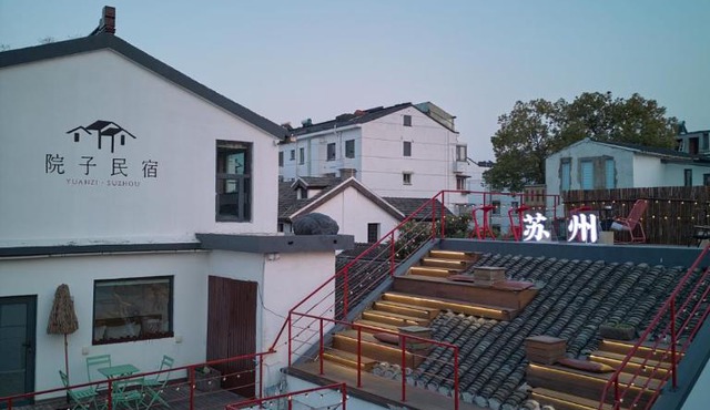 Suzhou Yard Bed and Breakfast