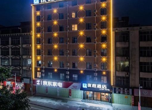 Unitour Hotel, Binyang Litang High -speed Railway Station