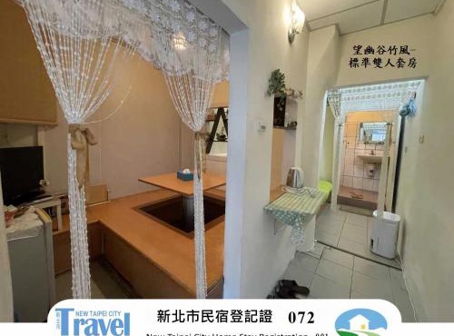 Wangyuku B&B