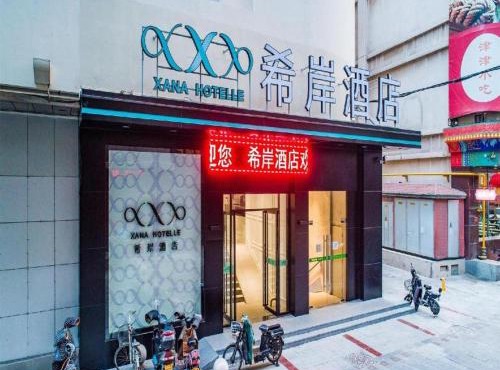 Xana Hotelle Tianjin Binjiang Road Heping Road Metro Station Quanyechang