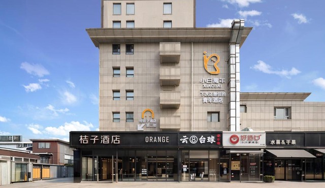 Xiaobai Youth Hotel (Qinghe Xiaoyingqiao Subway Station)