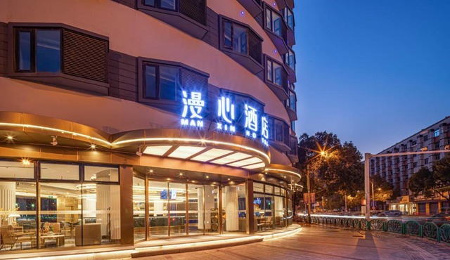 Zhangjiagang Manxin Hotel
