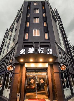 Home Rest Hotel