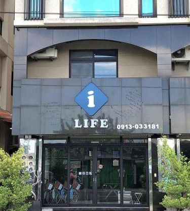 I Life 自立館-可包棟