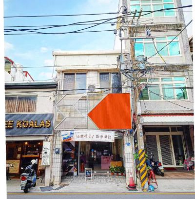 Hualien City Centre Hostel | 博愛泊旅讀心境
