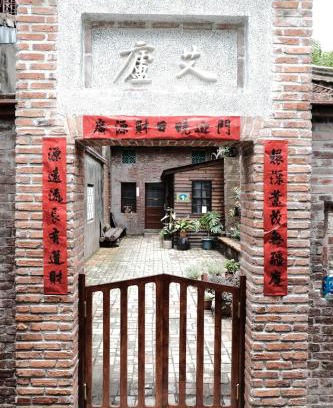 Lukang Hostel | 小艾背包客棧 Small Eye Backpacker