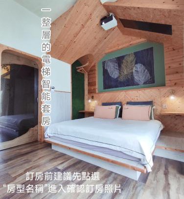 Kaohsiung City Centre Hostel | 棚棚屋室內帳篷民宿Inn