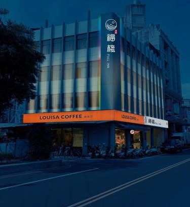 Dajia District Hostel | 福棧 Full.Inn