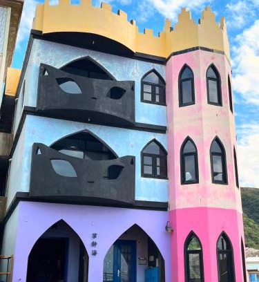 Lyudao Bed & Breakfast | 綠島寧靜海潛水-城堡館 Twinkleocean diving hostel