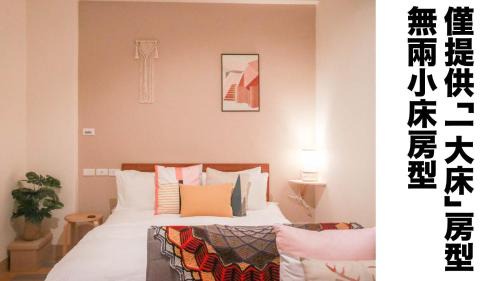 Ruisui Hostel | 艾迪行旅民宿