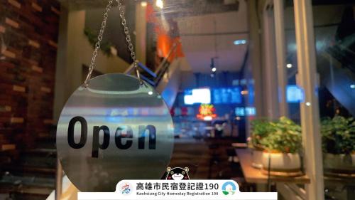 Yancheng District Hostel | 萊克青旅 LIKE Hostel