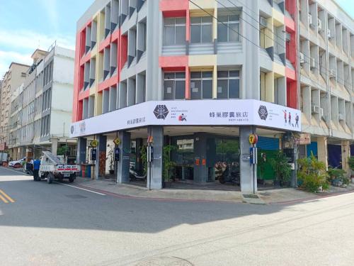 Hualien City Centre Hostel | 蜂巢膠囊旅店 - Hive B&B