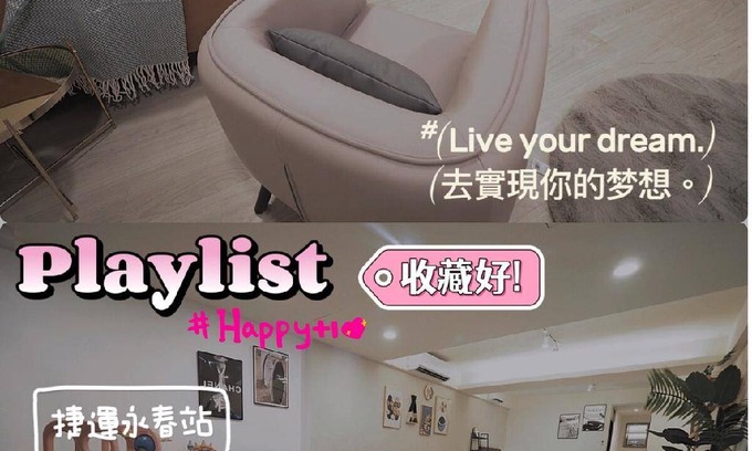 Xinyi House | 100 m² House ∙ 2 bedrooms ∙ 6 guests