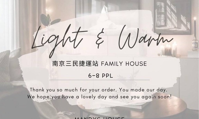 Songshan House | 115 m² House ∙ 3 bedrooms ∙ 10 guests