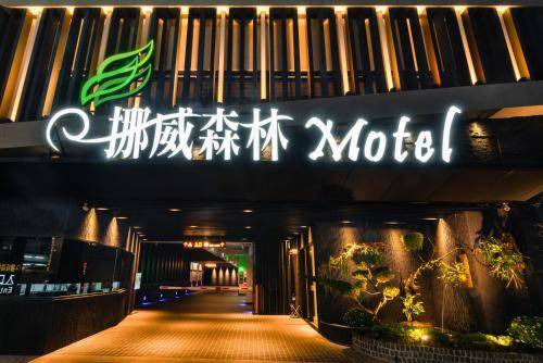 South District Hotel | 145 m² Motel ∙ 7 guests
