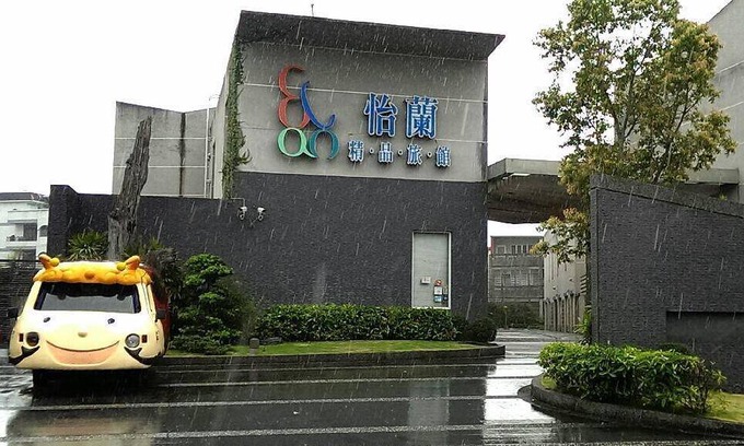 Wujie Bed & Breakfast | 149 m² Bed and breakfast ∙ 2 guests