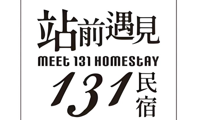 Hualien City Centre Hotel | 15 m² Motel ∙ 5 guests