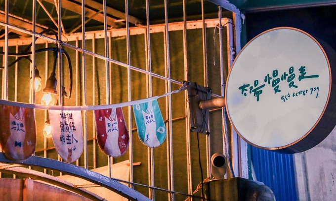Tainan City Centre Hotel | 15 m² Motel ∙ 7 guests