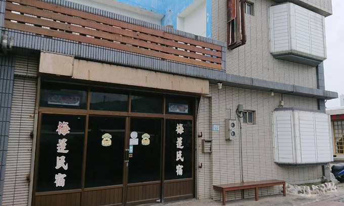 Lyudao Hostel | 18 m² Hostel ∙ 6 guests