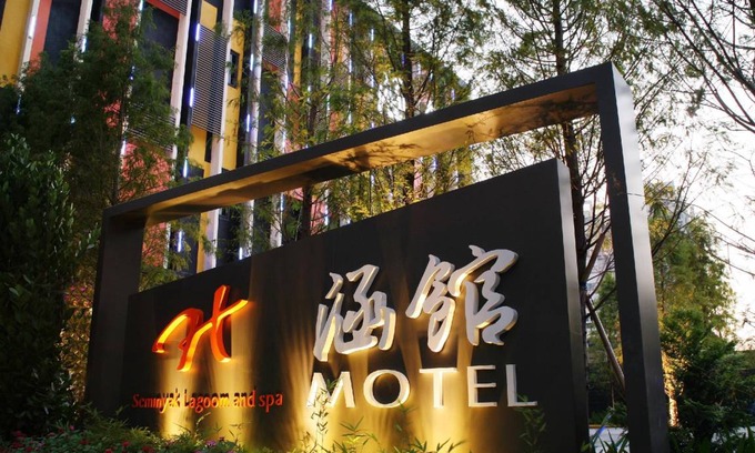 Nantun District Hotel | 181 m² Motel ∙ 4 guests